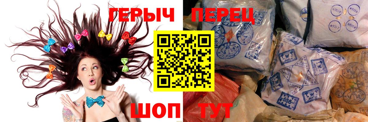 Зима  ГЕРОИН гречка  Вход с VPN 