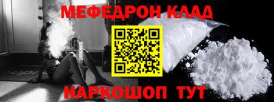 ALPHA-PVP Кумертау