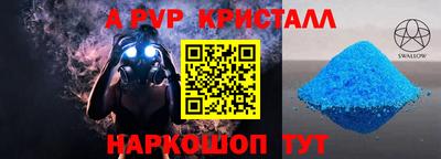 бутик Краснознаменск