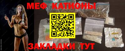 прущие грибы Краснодар