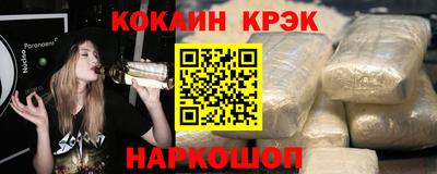 прущие грибы Краснодар