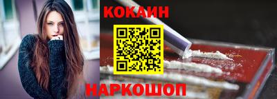 бутик Краснознаменск