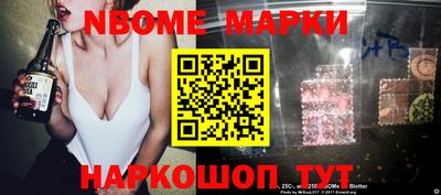 прущие грибы Краснодар