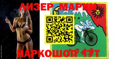 mdma Краснокаменск