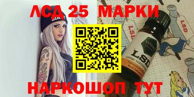 mdma Краснокаменск