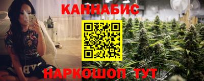 бутик Краснознаменск