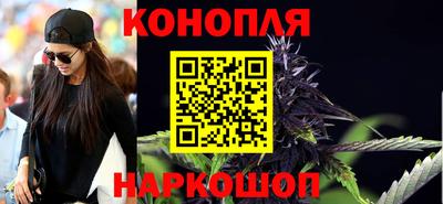 бутик Краснознаменск