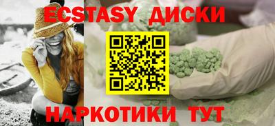 прущие грибы Краснодар
