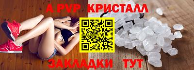 бутик Краснознаменск