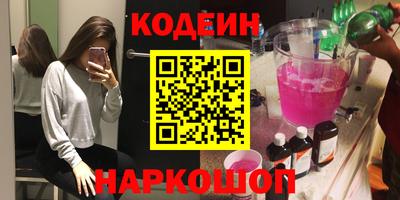 прущие грибы Краснодар
