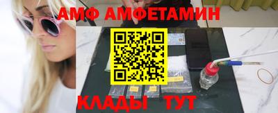 прущие грибы Краснодар