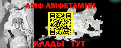 бутик Краснознаменск