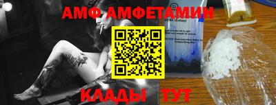 прущие грибы Краснодар