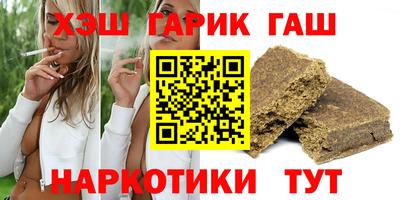 прущие грибы Краснодар