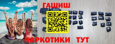 бутик Краснознаменск