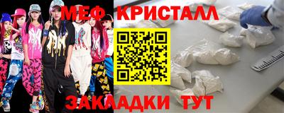 бутик Краснознаменск