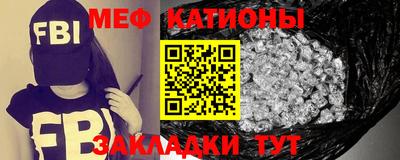 прущие грибы Краснодар