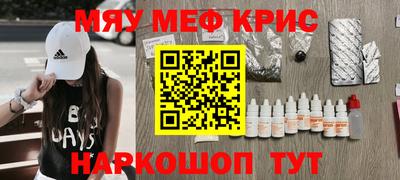 бутик Краснознаменск
