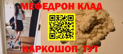 бутик Краснознаменск