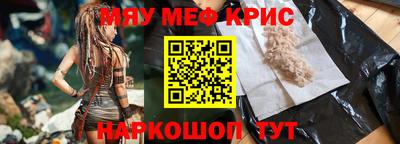 mdma Краснокаменск
