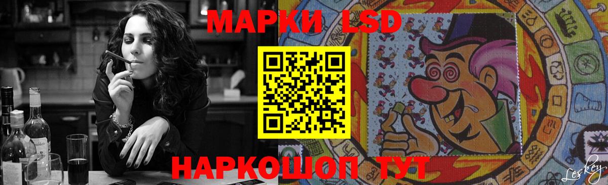 LSD-25 экстази ecstasy  Вход с VPN  kraken ONION  Зима  LSD-25 экстази ecstasy 