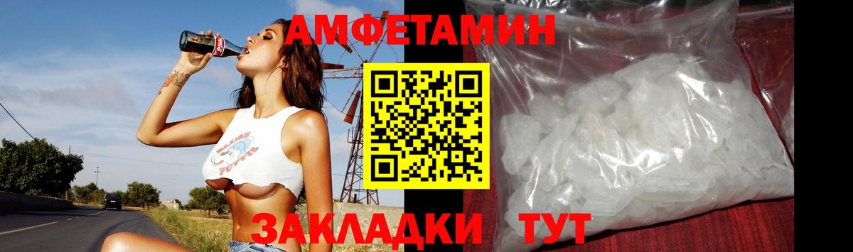 Метамфетамин витя Зима