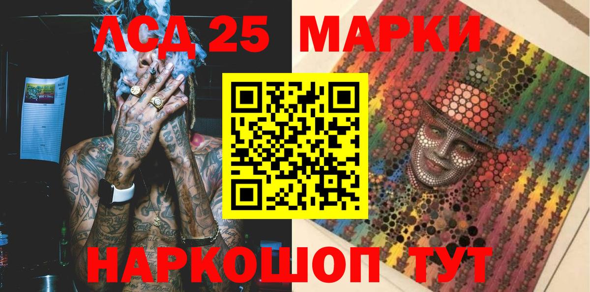 Марки NBOMe 1,8мг  Марки NBOMe 1,8мг  Вход с VPN  Зима 