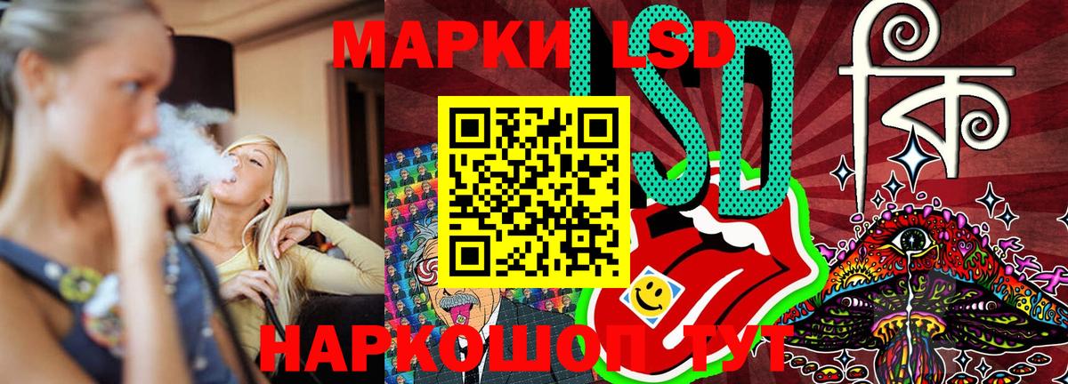Марки NBOMe 1,8мг Зима
