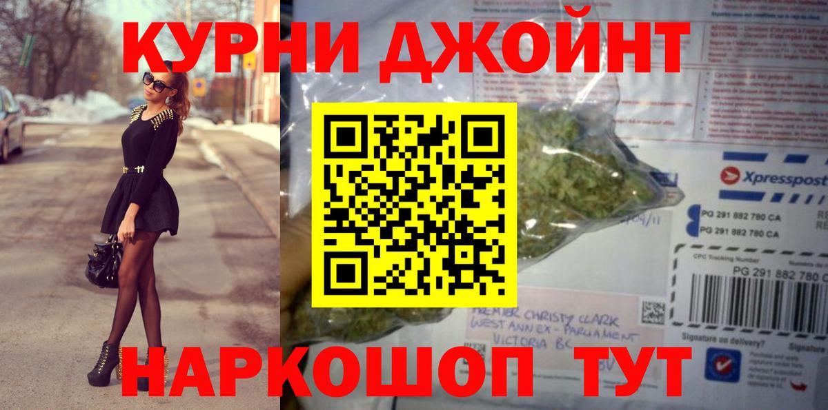 Канабис Ganja Зима