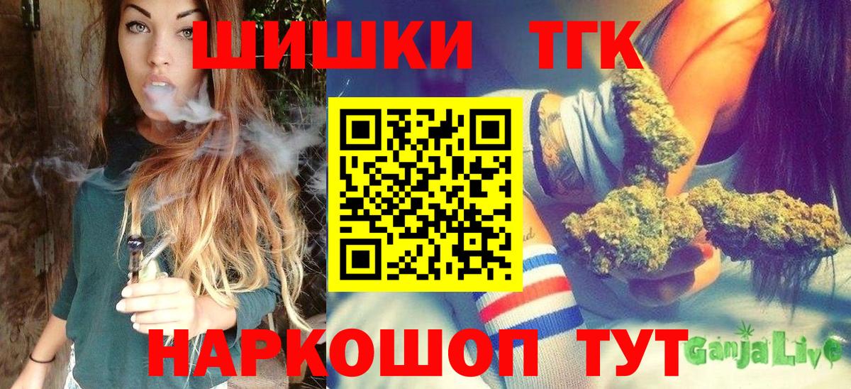 МАРИХУАНА семена  Вход с VPN  Зима  Канабис марихуана 